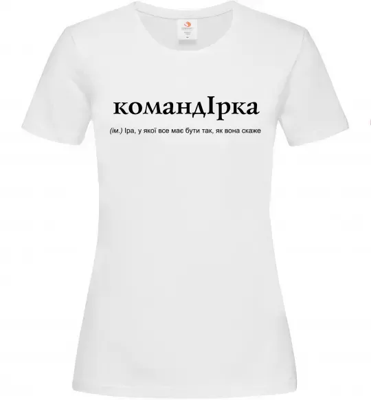 Женская футболка КомандІрка Белый фото