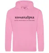 Женская толстовка (худи) КомандІрка Розовый фото