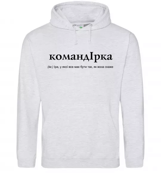 Жіноча толстовка (худі) КомандІрка Сірий меланж фото