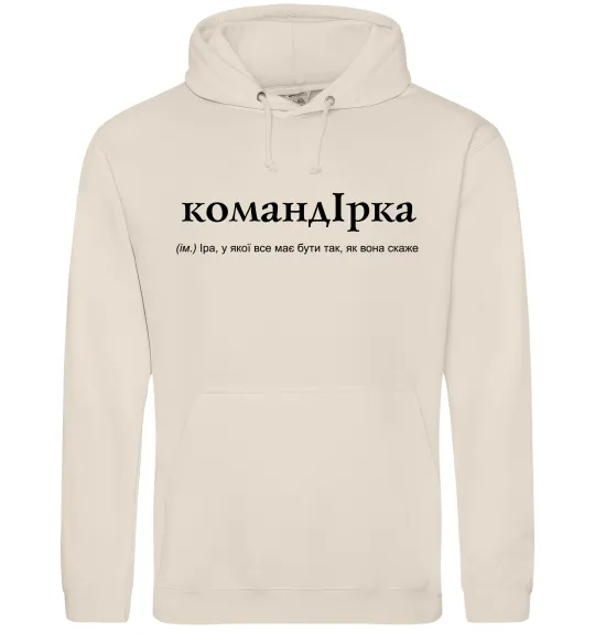 Женская толстовка (худи) КомандІрка Таш фото