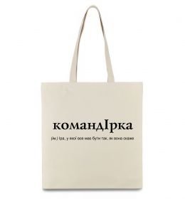 Эко-сумка КомандІрка Эко-сумка КомандІрка