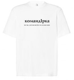 Футболка Оверсайз КомандІрка
