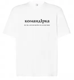 Футболка Оверсайз