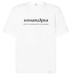 Футболка Оверсайз КомандІрка Білий фото