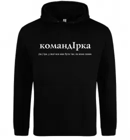 Женская толстовка (худи)