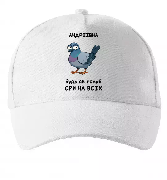 Кепка Андріївна будь як голуб Білий фото