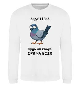 Свитшот
