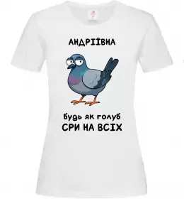 Женская футболка Андріївна будь як голуб Белый фото