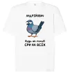 Футболка Оверсайз Андрійович будь як голуб Белый фото