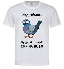 Мужская футболка Андрійович будь як голуб
