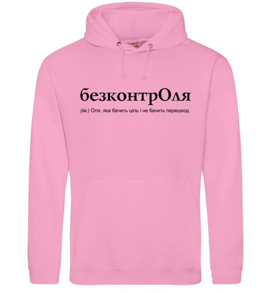 Женская толстовка (худи) БезконтрОля Розовый фото