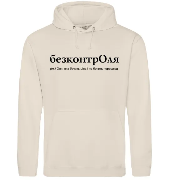 Женская толстовка (худи) БезконтрОля Таш фото