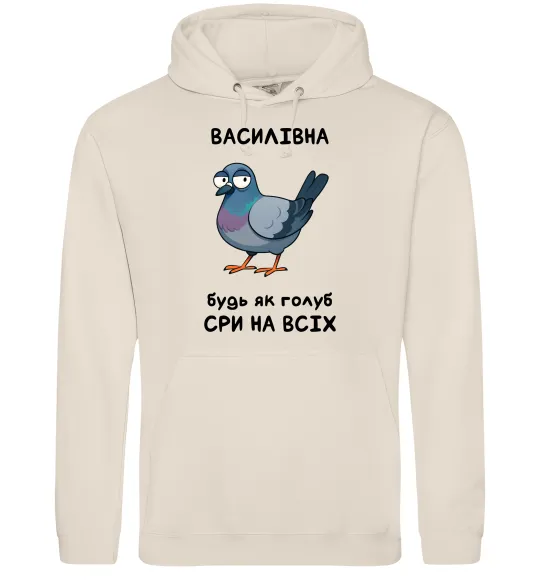 Женская толстовка (худи) Василівна будь як голуб Таш фото