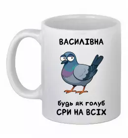 Чашка керамическая