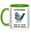 Чашка с цветной ручкой Василівна будь як голуб Зеленый фото