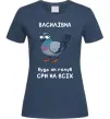 Жіноча футболка Василівна будь як голуб Темно-синій фото