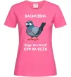 Жіноча футболка Василівна будь як голуб Яскраво-рожевий фото