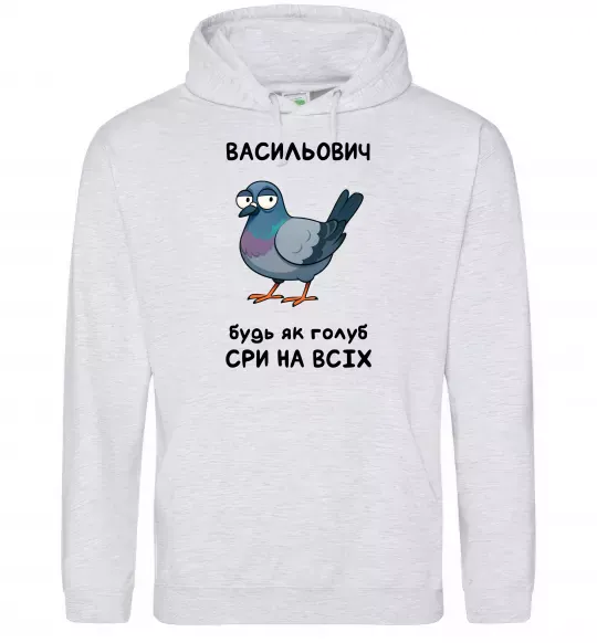 Мужская толстовка (худи) Васильович будь як голуб Серый меланж фото