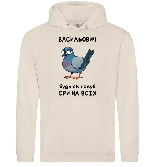 Мужская толстовка (худи) Васильович будь як голуб Таш фото