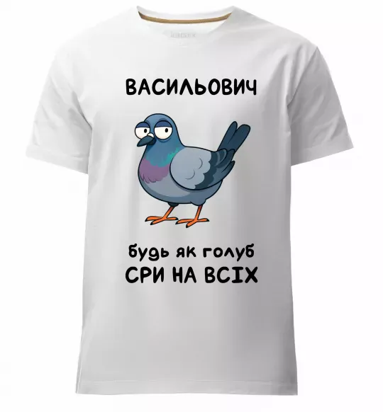 Чоловіча преміум футболка Васильович будь як голуб Білий фото