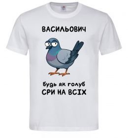 Мужская футболка Васильович будь як голуб Мужская футболка Васильович будь як голуб