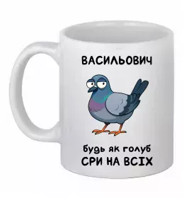 Чашка керамическая