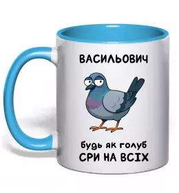 Чашка с цветной ручкой