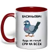 Чашка с цветной ручкой Васильович будь як голуб Красный фото