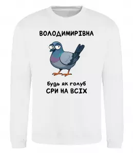 Свитшот