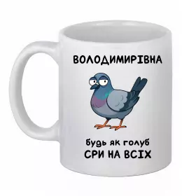 Чашка керамическая