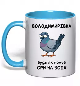 Чашка с цветной ручкой