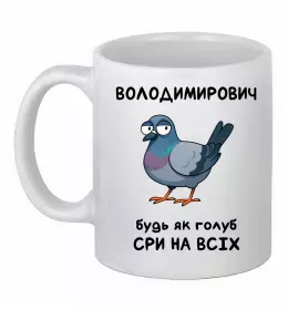 Чашка керамическая