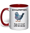 Чашка з кольоровою ручкою Володимирович будь як голуб Червоний фото