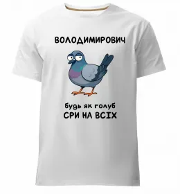 Мужская премиум футболка