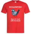 Чоловіча футболка Володимирович будь як голуб Червоний фото