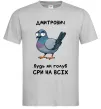 Чоловіча футболка Дмитрович будь як голуб Сірий фото