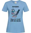 Жіноча футболка Іванівна будь як голуб Блакитний фото