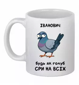 Чашка керамическая