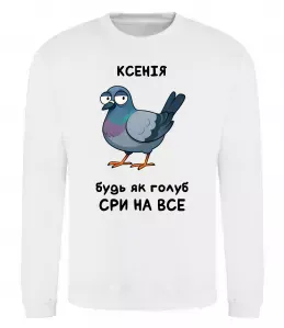 Свитшот