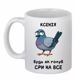 Чашка керамическая