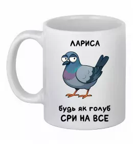 Чашка керамическая