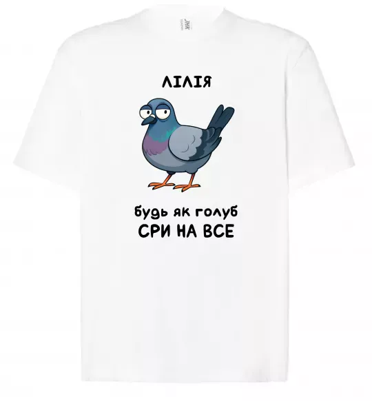 Футболка Оверсайз Лілія будь як голуб Белый фото