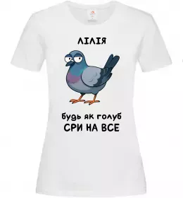 Жіноча футболка Лілія будь як голуб Білий фото