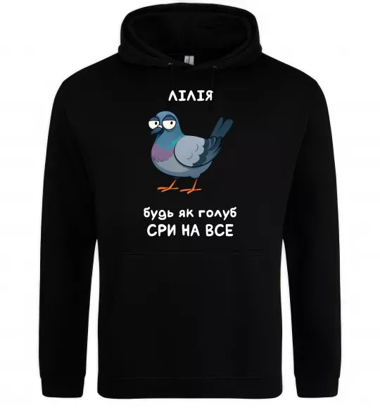 Жіноча толстовка (худі) Лілія будь як голуб Чорний фото