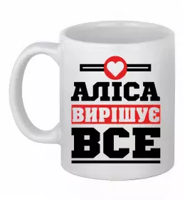 Чашка керамічна