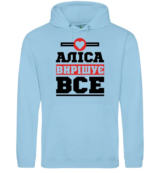 Женская толстовка (худи) Аліса вирішує все Голубой фото