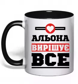 Чашка с цветной ручкой Альона будь як голуб Голубой фото