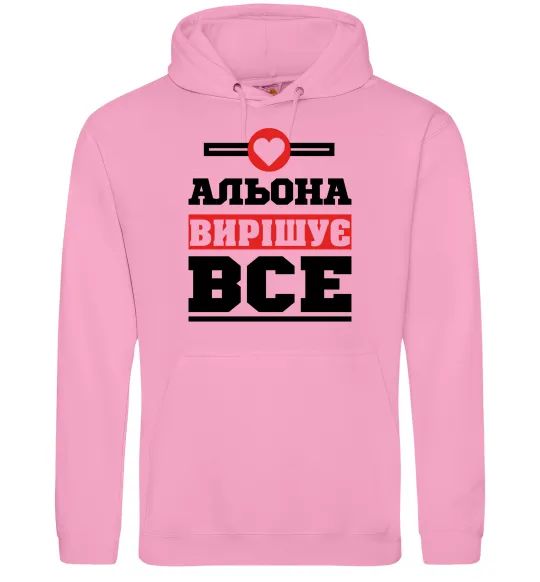 Жіноча толстовка (худі) Альона вирішує все Рожевий фото