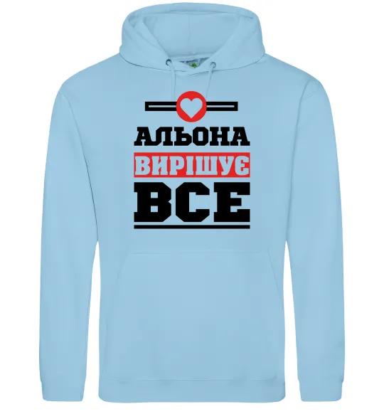 Жіноча толстовка (худі) Альона вирішує все Блакитний фото