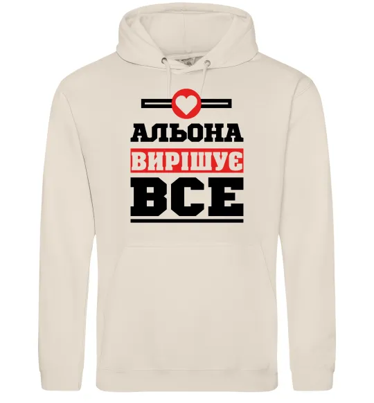 Жіноча толстовка (худі) Альона вирішує все Таш фото